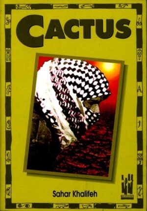 CACTUS  UNA HISTORIA EN PALESTINA 9788481369175