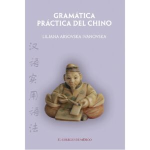 GRAMÁTICA PRÁCTICA DEL CHINO 9786074621488