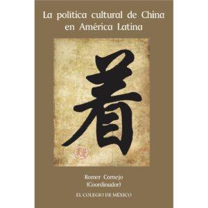 LA POLÍTICA CULTURAL DE CHINA EN AMÉRICA LATINA 9786076282533