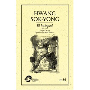 EL HUÉSPED