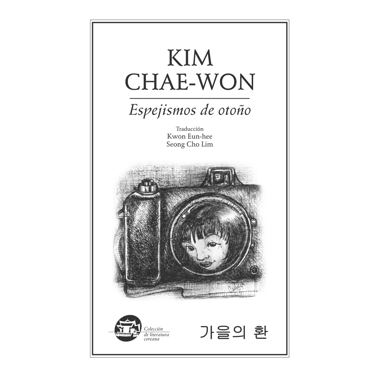 ESPEJISMOS DE OTOÑO