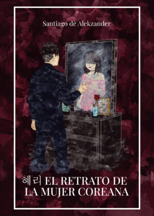 ÍÚ‚Ç¨EL RETRATO DE LA MUJER COREANA 9788411595094