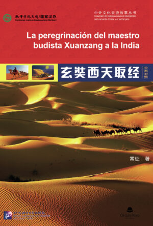 LA PEREGRINACIÓN DEL MAESTRO BUDISTA XUANZANG A LA INDIA 9788411890038
