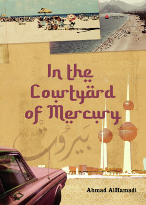 IN THE COURTYARD OF MERCURY