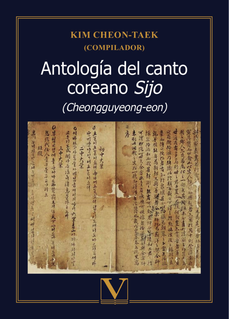 ANTOLOGÍA DEL CANTO COREANO SIJO