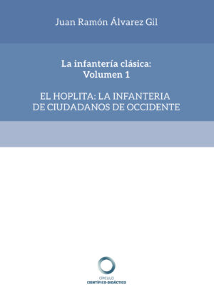 LA INFANTERÍA CLÁSICA: VOLUMEN 1