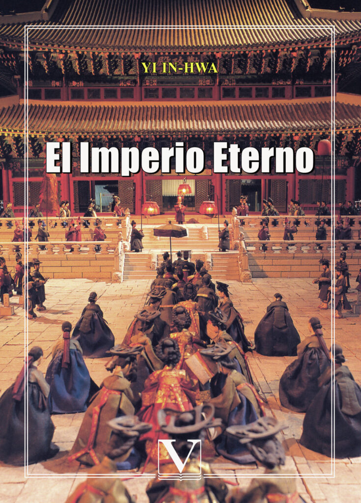 EL IMPERIO ETERNO
