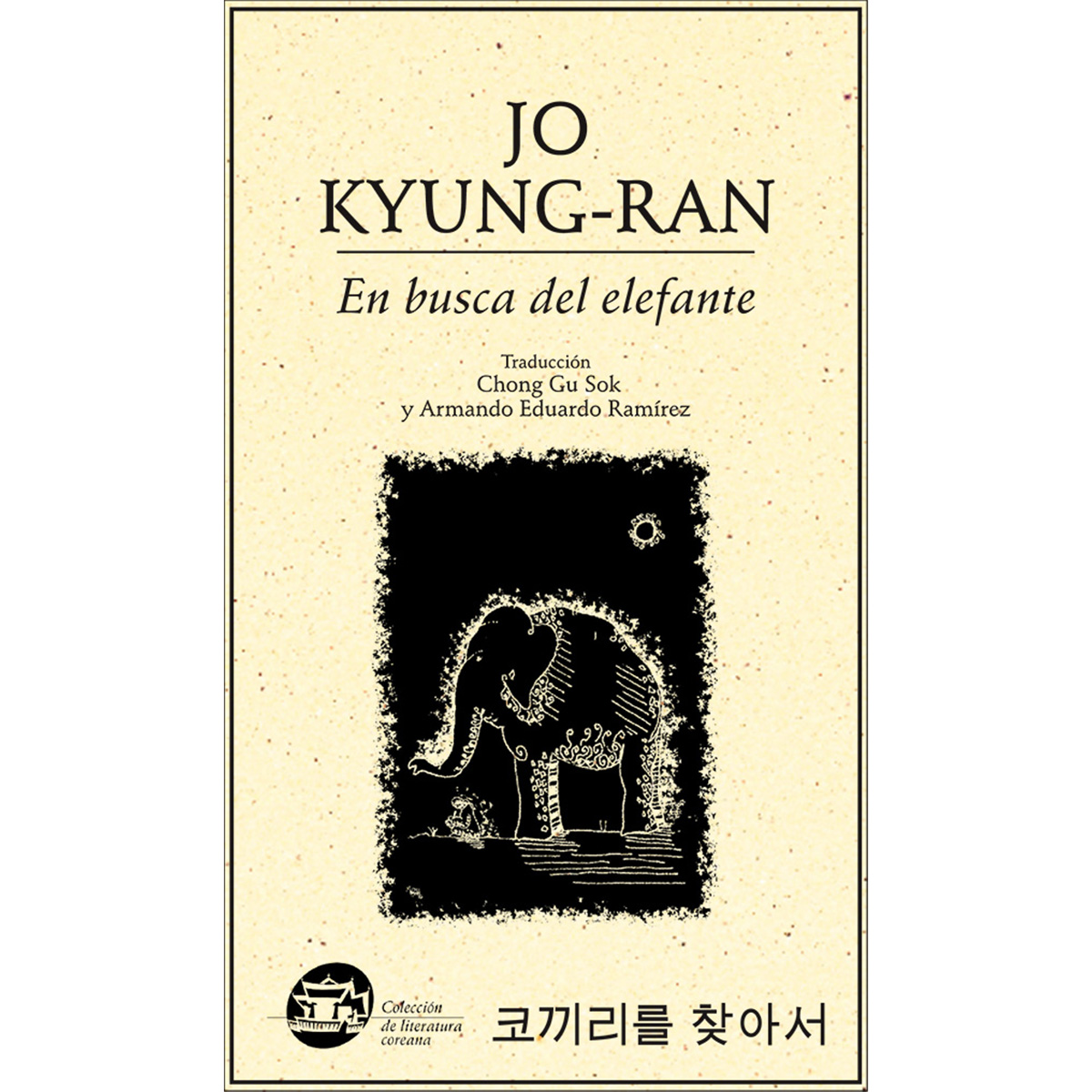 EN BUSCA DEL ELEFANTE