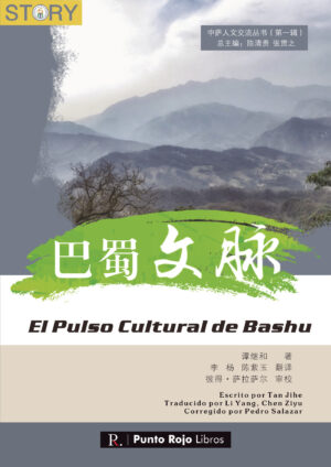 ÚÁÁÉ EL PULSO CULTURAL DE BASHU