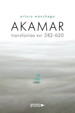 AKAMAR