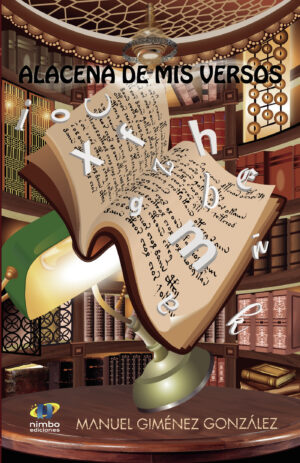 ALACENA DE MIS VERSOS