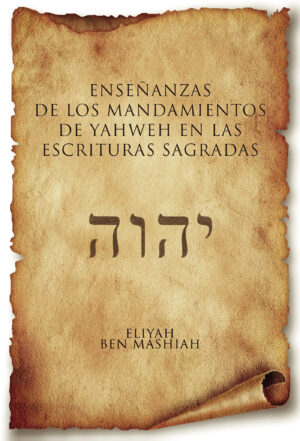 ENSEÑANZAS DE LOS MANDAMIENTOS DE YAHWEH EN LAS ESCRITURAS SAGRADAS