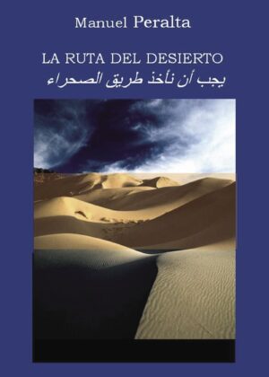 LA RUTA DEL DESIERTO