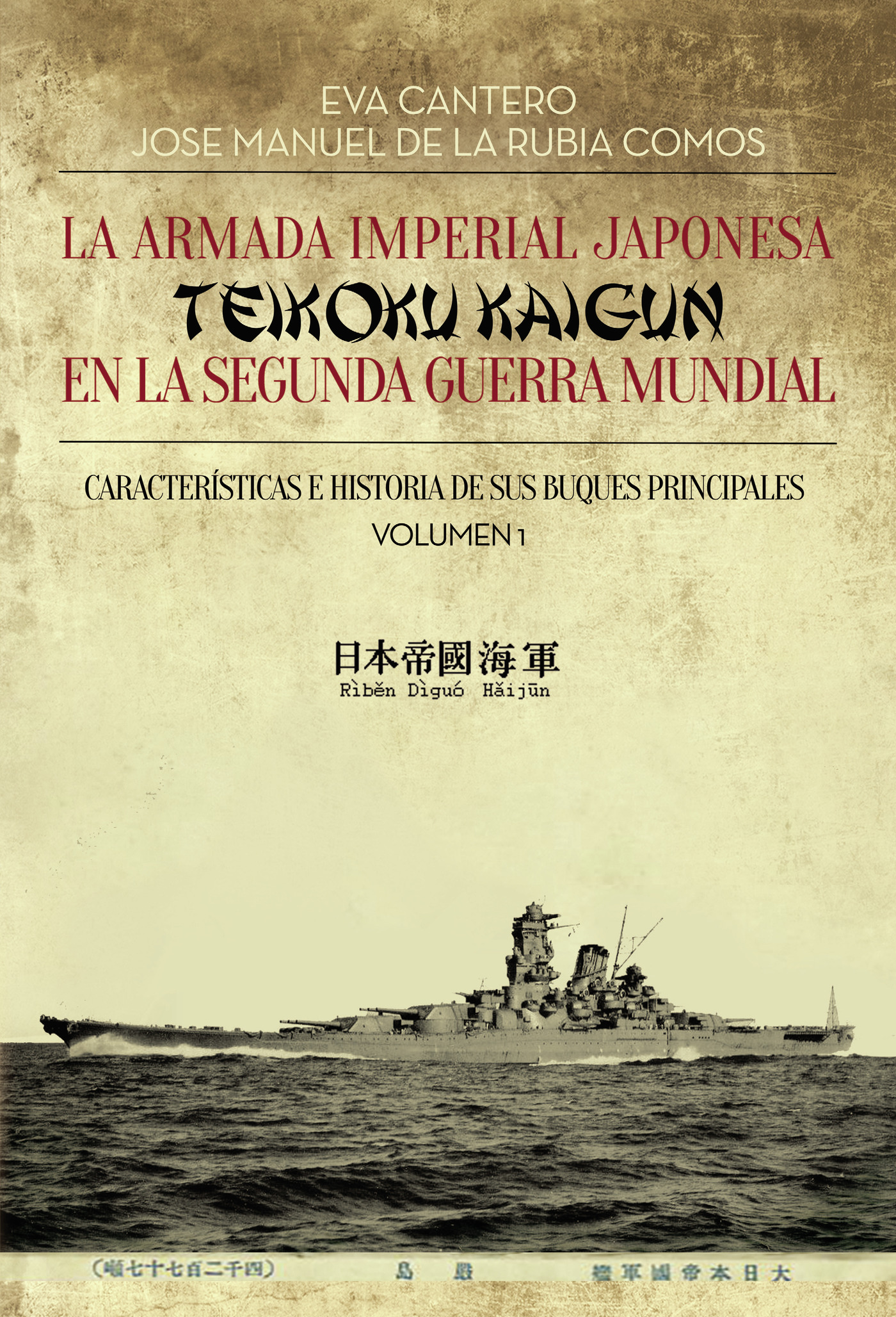 LA ARMADA IMPERIAL JAPONESA (TEIKOKU KAUGUN) EN LA SEGUNDA GUERRA MUNDIAL