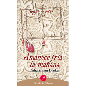AMANECE FRÍA LA MAÑANA
