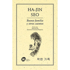 BUENA FAMILIA Y OTROS CUENTOS