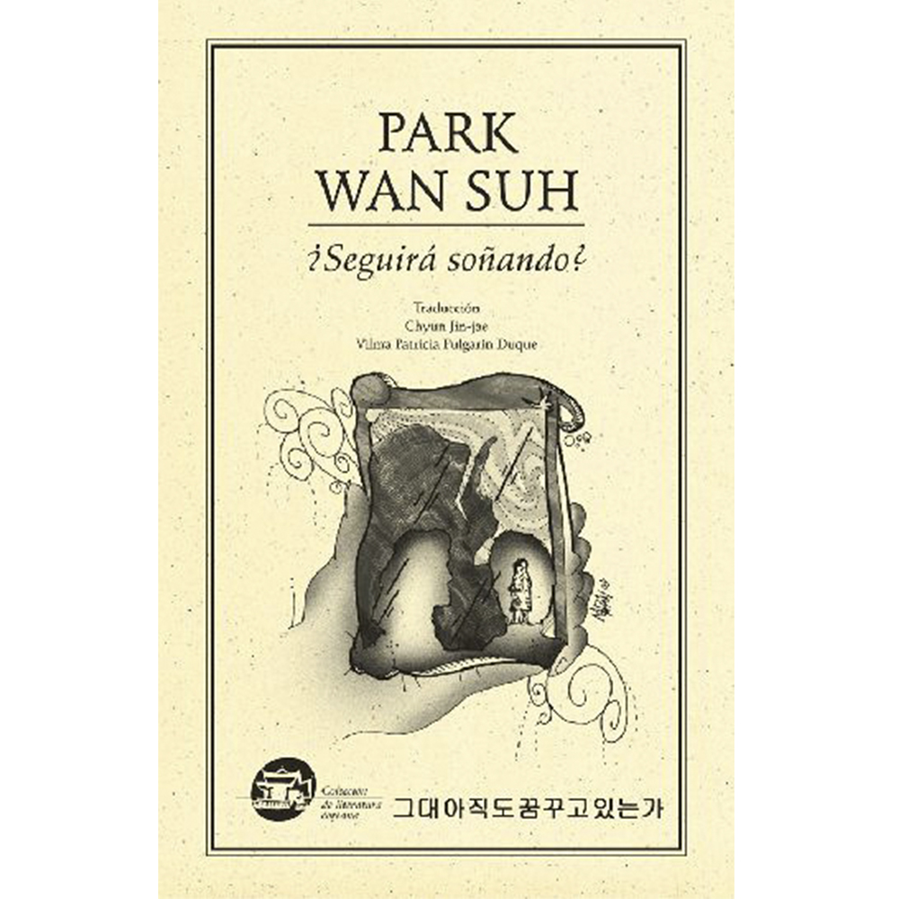 ¿SEGUIRÁ SOÑANDO?