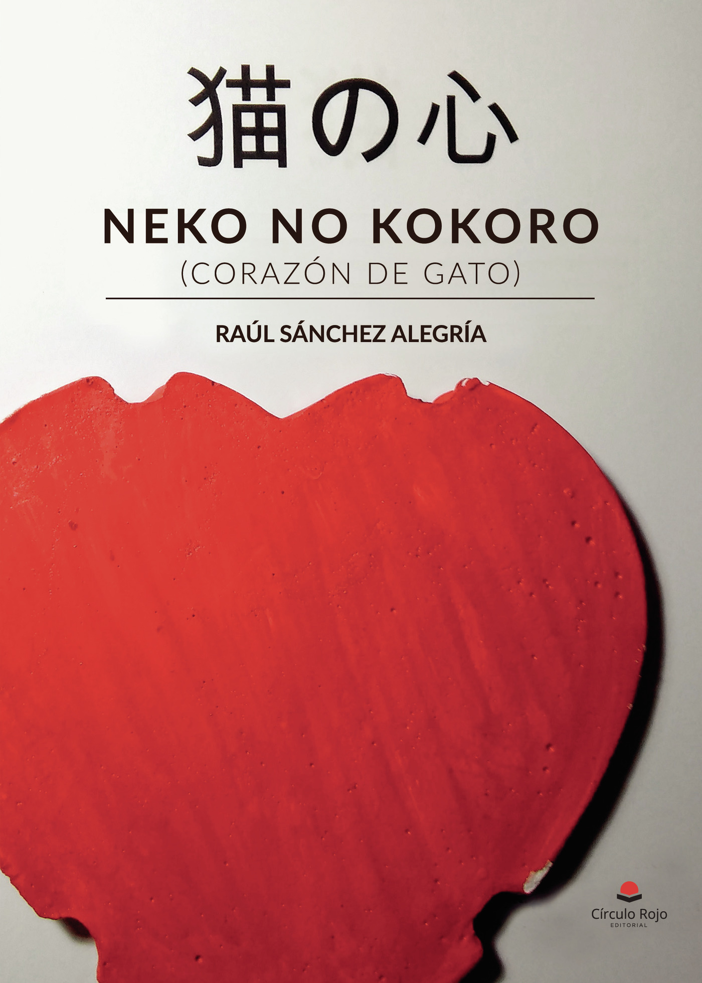 NEKO NO KOKORO (CORAZÓN DE GATO)